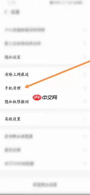 2345加速浏览器如何清理缓存 2345浏览器清理缓存内容怎么操作