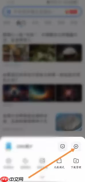 2345加速浏览器如何清理缓存 2345浏览器清理缓存内容怎么操作