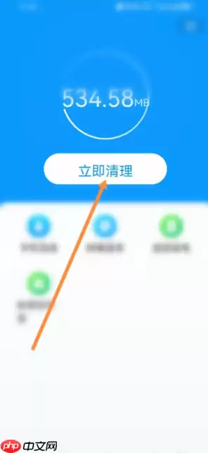 2345加速浏览器如何清理缓存 2345浏览器清理缓存内容怎么操作
