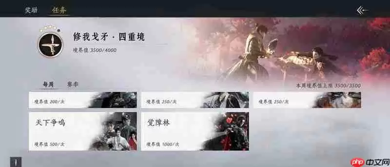 燕云十六声止戈活动怎么完成 新止戈活动攻略