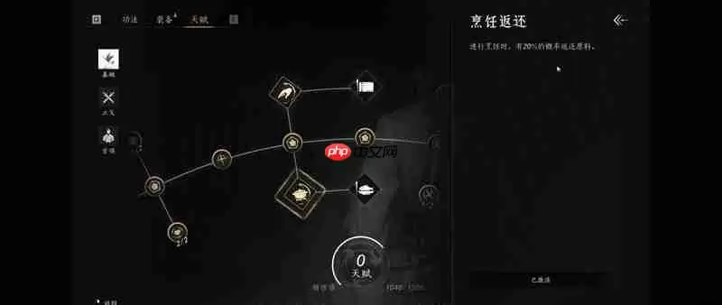 燕云十六声止戈活动怎么完成 新止戈活动攻略