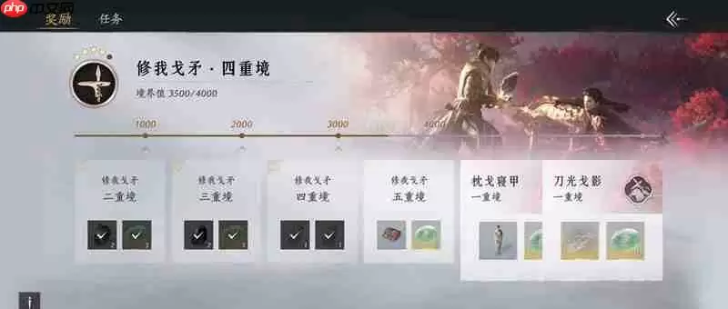 燕云十六声止戈活动怎么完成 新止戈活动攻略