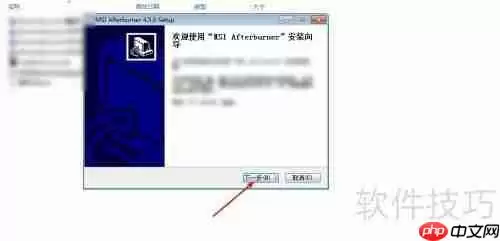 1080ti微星红龙自带超频软件设置方法