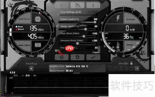 1080ti微星红龙自带超频软件设置方法