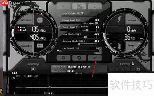 1080ti微星红龙自带超频软件设置方法