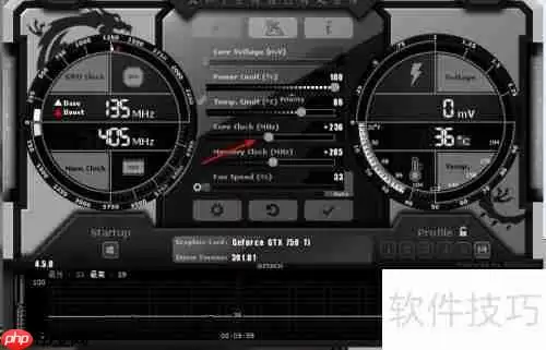 1080ti微星红龙自带超频软件设置方法