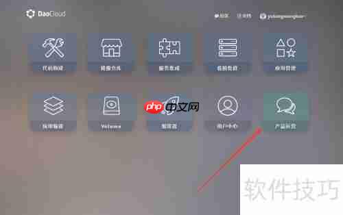 zblogphp集成daocloud在线客服系统