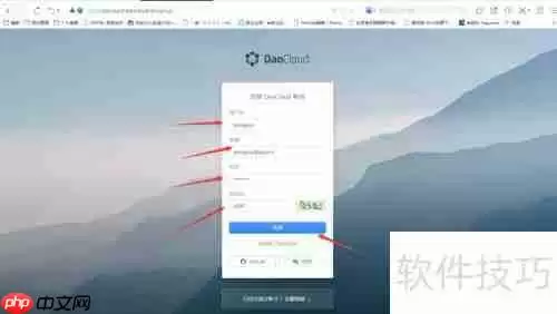 zblogphp集成daocloud在线客服系统