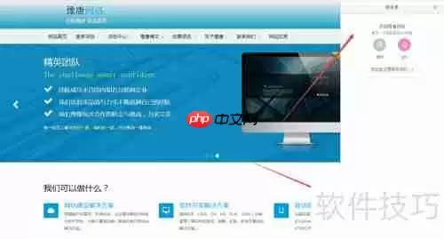 zblogphp集成daocloud在线客服系统
