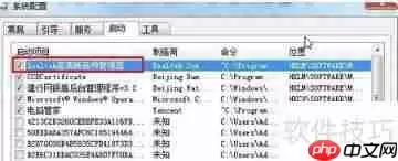 电脑找不到Realtek音频管理器？试试这些解决办法！