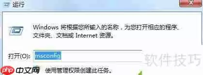电脑找不到Realtek音频管理器？试试这些解决办法！