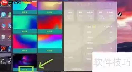 扫码点餐软件支持主题更换，提升用餐体验