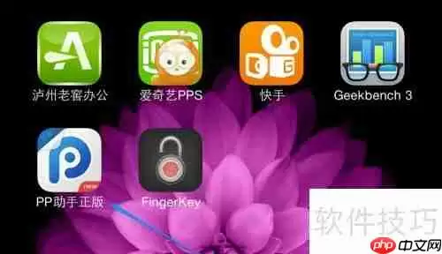 PP助手怎么删除 删除PP助手方法汇总