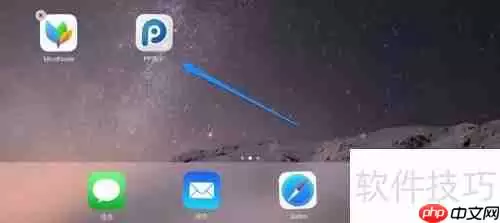 PP助手怎么删除 删除PP助手方法汇总