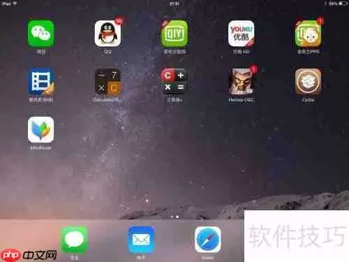 PP助手怎么删除 删除PP助手方法汇总