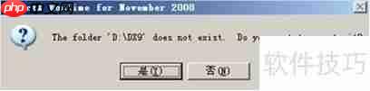 DirectX9.0安装详细教程
