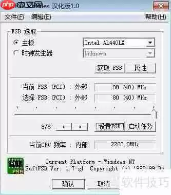 CPU超频：提升电脑运行速度的秘诀