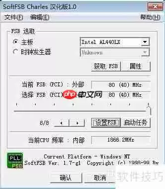 CPU超频：提升电脑运行速度的秘诀
