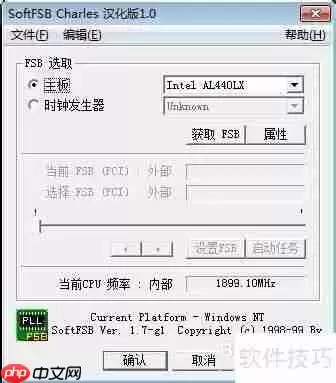 CPU超频：提升电脑运行速度的秘诀