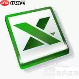 Excel表格制作简单抽奖程序