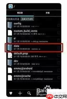 手机电池校正完美教程：延长电池寿命的秘诀