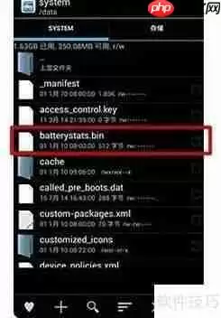 手机电池校正完美教程：延长电池寿命的秘诀