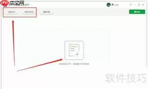 Windows文件批量重命名方法总结