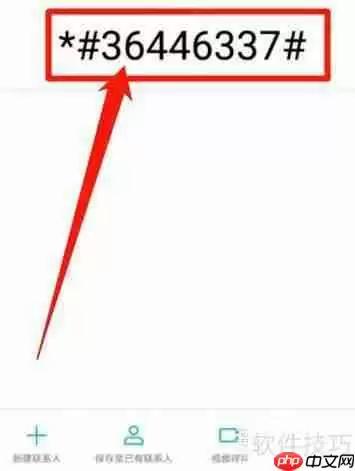 OPPO手机电池虚电？这样做即可校正！