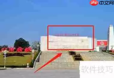 瑞金一日游:红色故都的经典之旅