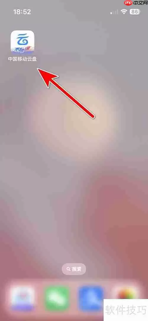 中国移动云盘如何联系在线客服