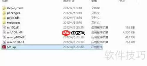 Adobe Illustrator CS6简体中文版安装教程