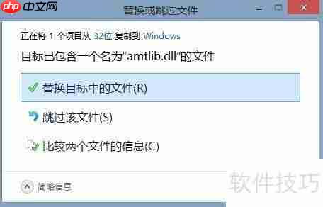 Adobe Illustrator CS6简体中文版安装教程