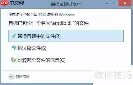 Adobe Illustrator CS6简体中文版安装教程