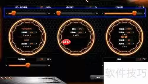 技嘉显卡超频软件使用教程