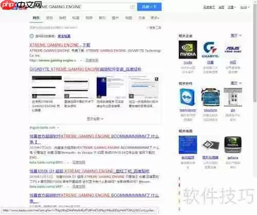 技嘉显卡超频软件使用教程