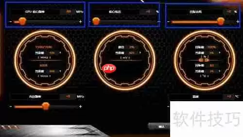 技嘉显卡超频软件使用教程