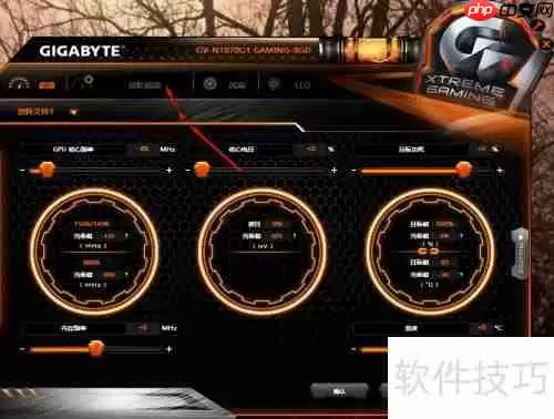 技嘉显卡超频软件使用教程