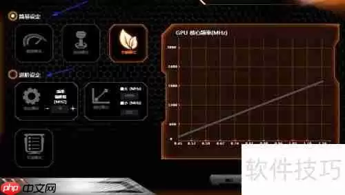 技嘉显卡超频软件使用教程