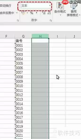 Excel随机抽取抽奖技巧大全