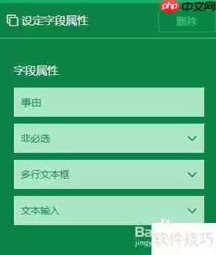 律师专用CRM软件功能分析：销售与客户管理