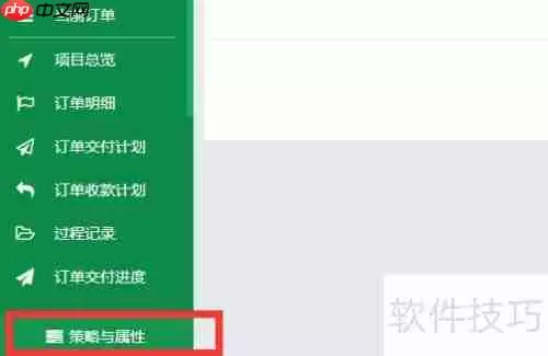 律师专用CRM软件功能分析：销售与客户管理