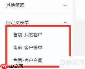 律师专用CRM软件功能分析：销售与客户管理