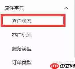 律师专用CRM软件功能分析：销售与客户管理