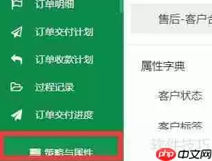 律师专用CRM软件功能分析：销售与客户管理