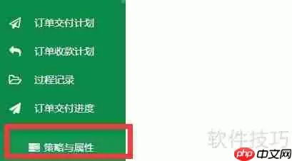 律师专用CRM软件功能分析：销售与客户管理