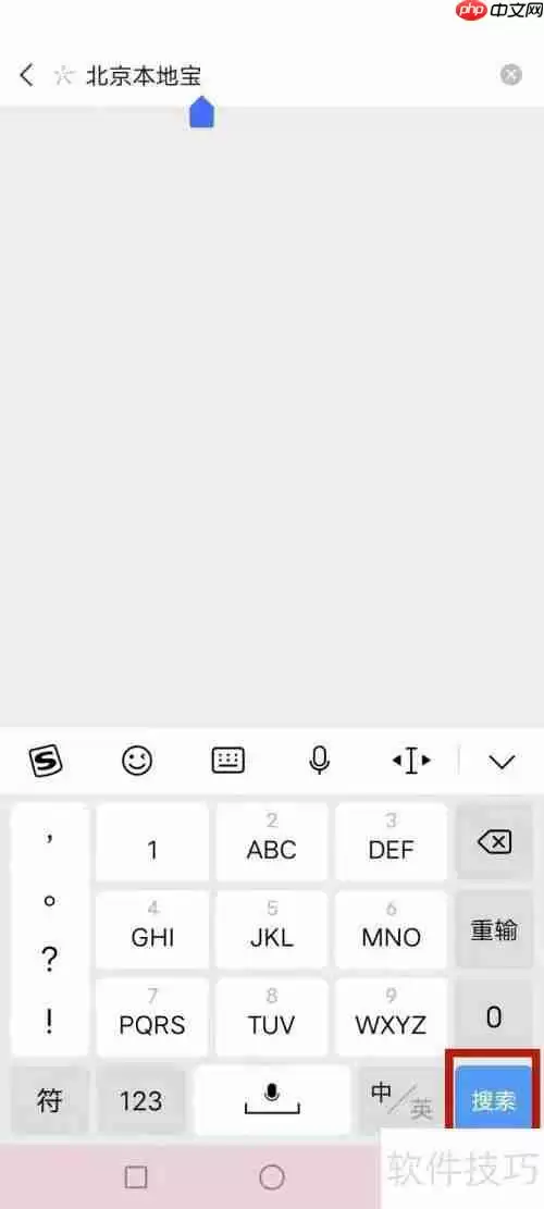 北京摇号申请攻略:详细步骤教你如何操作