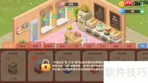 梦幻蛋糕房：购买蛋糕支架指南