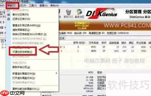 硬盘坏道修复方法大全