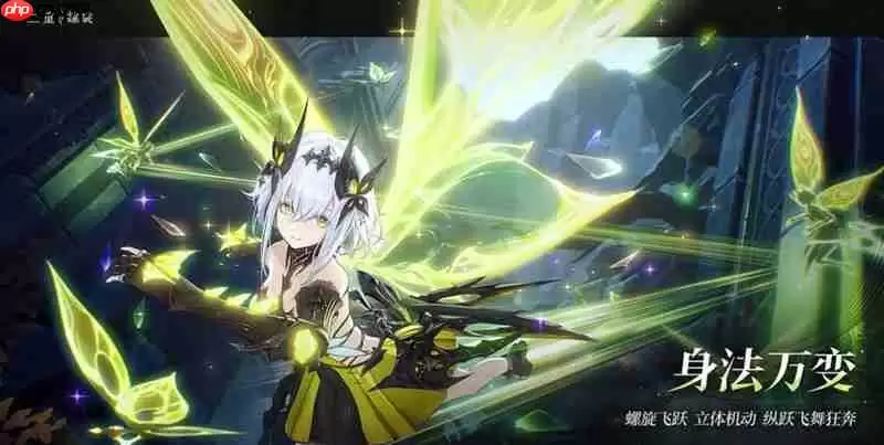 二重螺旋是双端游戏吗 手机电脑能否同步游玩