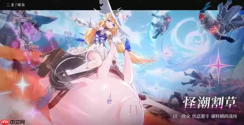 二重螺旋是双端游戏吗 手机电脑能否同步游玩